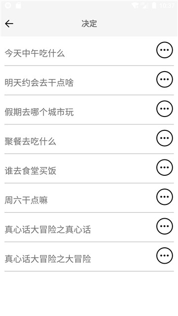 决定喵