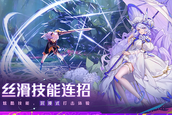 双生幻想最新版2026下载