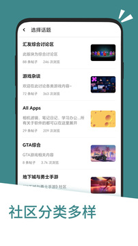 应用汇 官网版