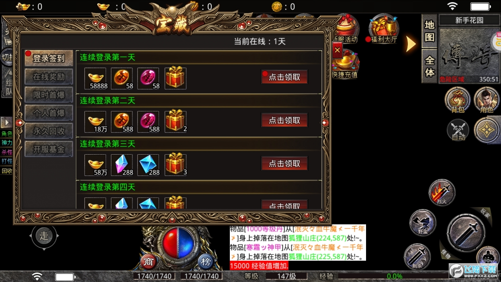 玄兵骑战37版本