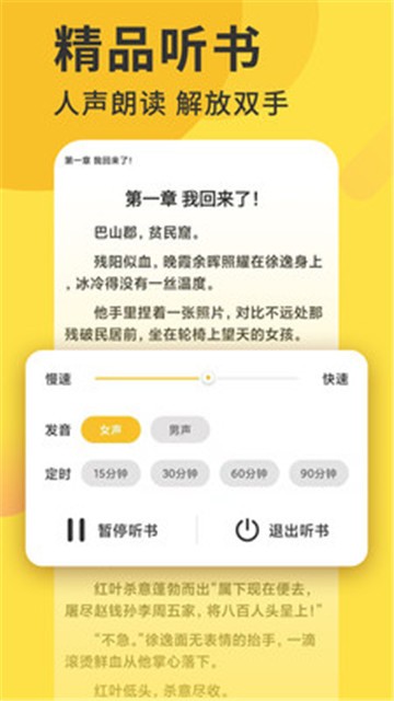 小说合集