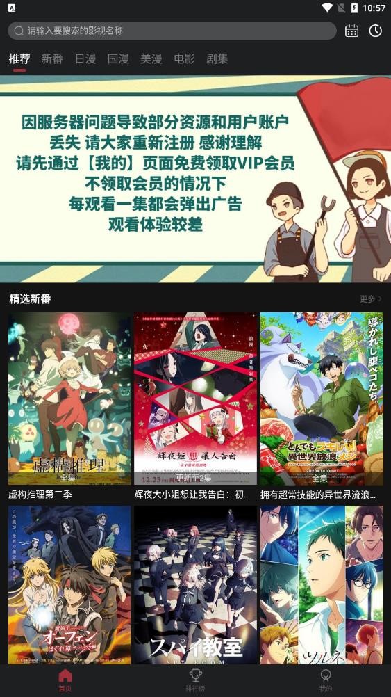 喵次元动漫 2025官方正版