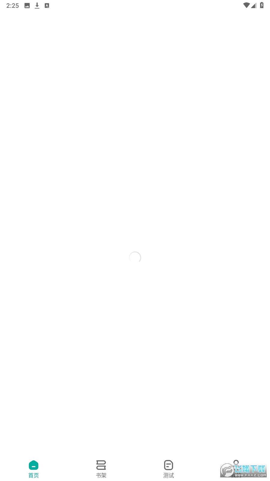 根源盒子