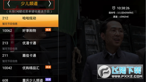 hdp直播电视版2023下载最新版