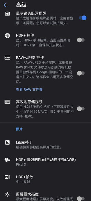 pixel像素相机官方下载 pixel像素相机官方下载