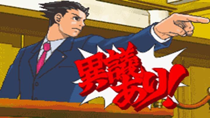 逆转裁判7