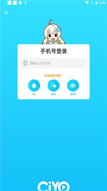 次元社