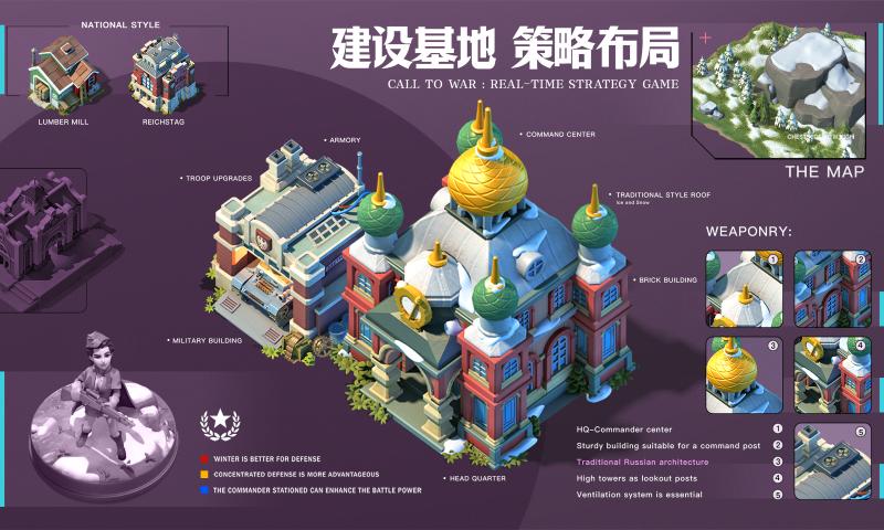 我的战争最新版下载