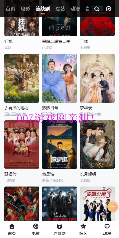 Vidhub视频库免费版下载