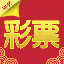 美彩手机版下载