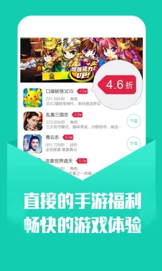 幻境gm手游平台下载