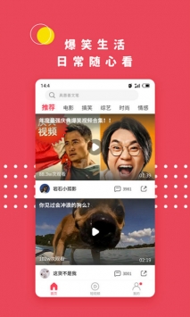 名优馆手机版