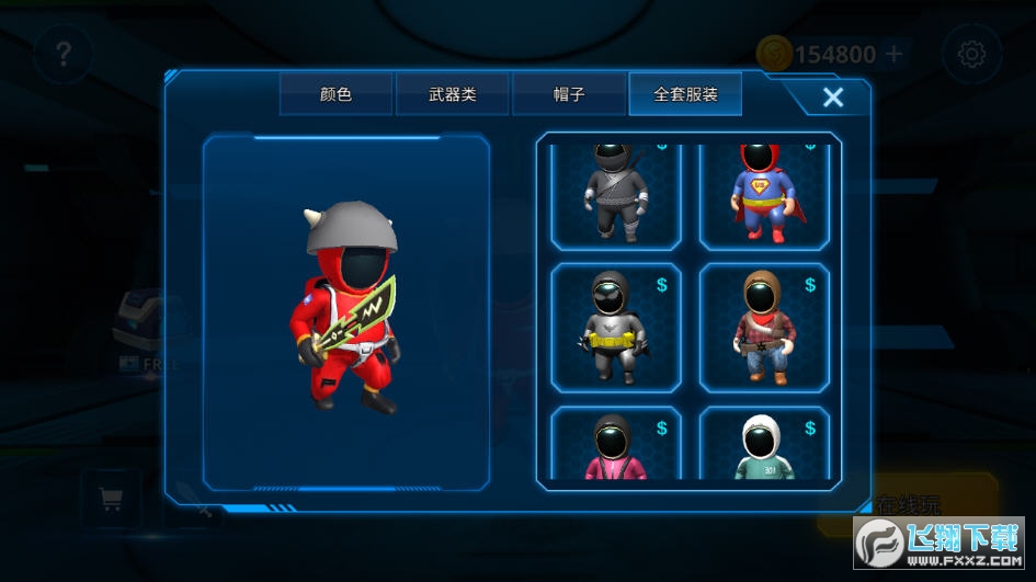 太空狼人杀3D内购破解版(Impostor)