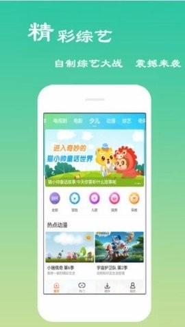 猫咪视频 app下载最新官网版