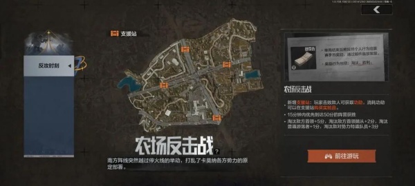 暗区突围官方正版下载
