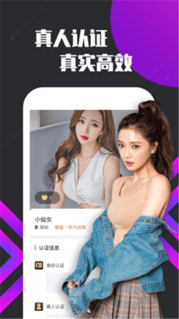 密聊猫聊天软件