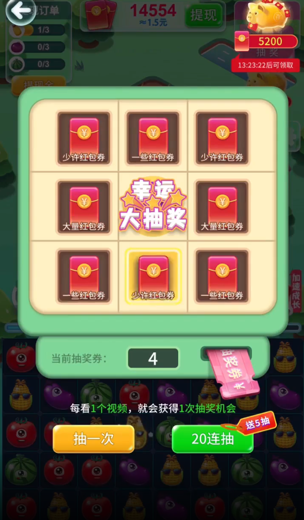 欢乐小农场极速版正版官方