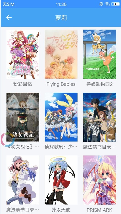 嘀哩嘀哩app最新版