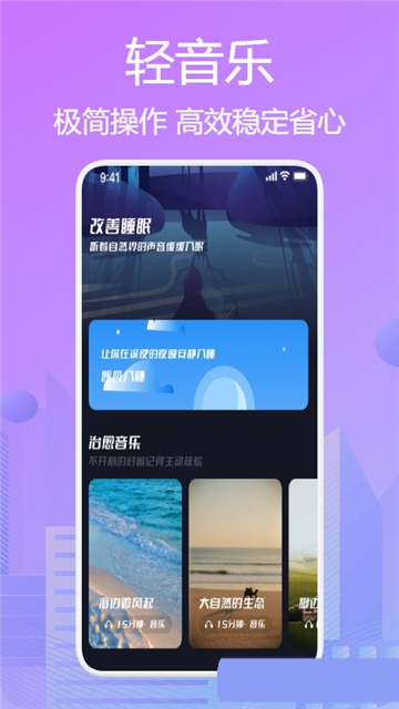 声谷