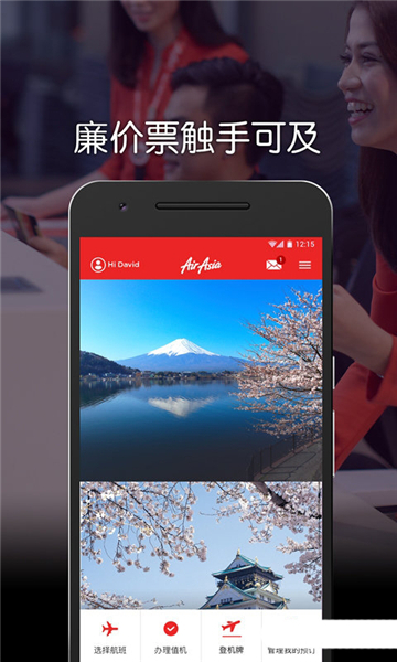 airasia亚航