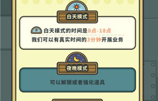 一群小辣鸡游戏最新版