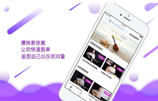 心约