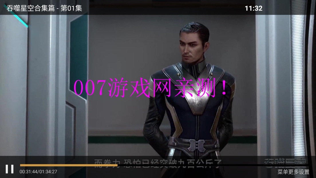 诚信影视大全免费观看完整版下载