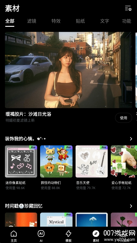 轻图