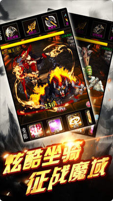 轩辕传世官方版