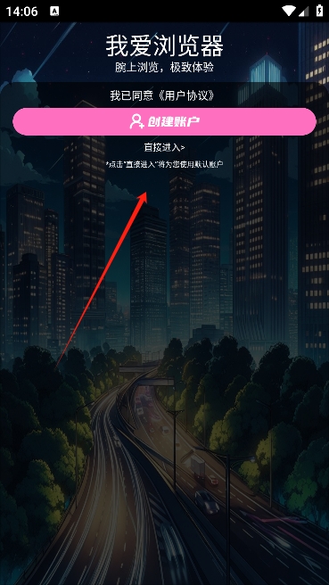我爱浏览器手表版方屏版下载最新版