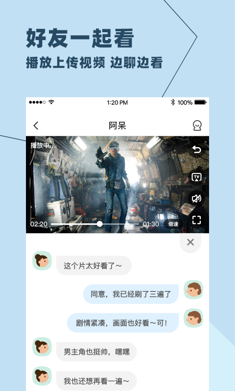 与你app官方下载安卓