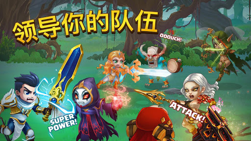 英雄战争Hero Wars官方正版下载