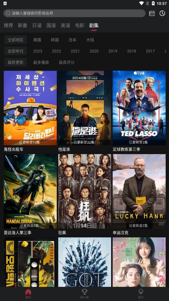 喵次元动漫 2025官方正版