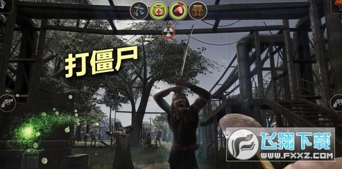 辐射岛高级版无限资源完整版