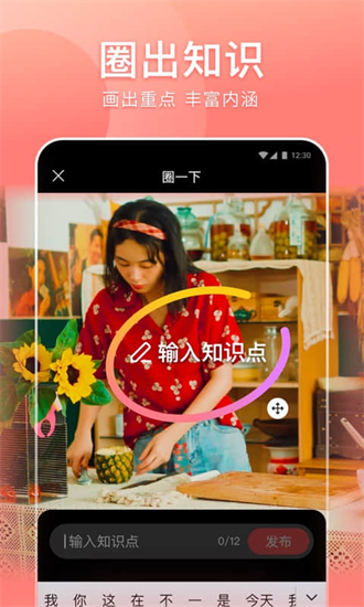 好看视频 官方正版