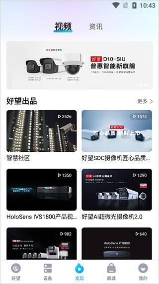 华为好望app
