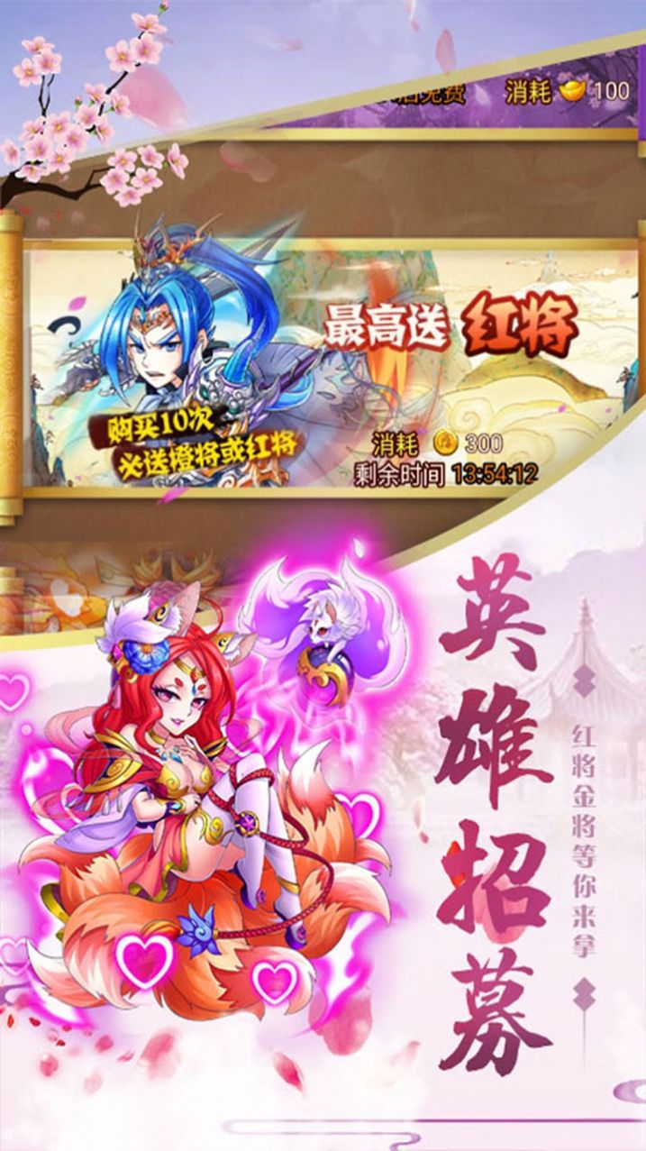 幻想封神Online 天地封神版