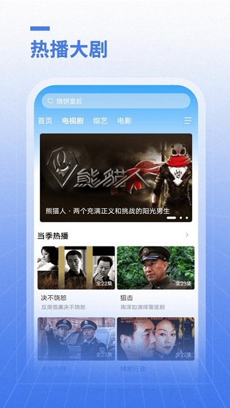开心影视 最新版