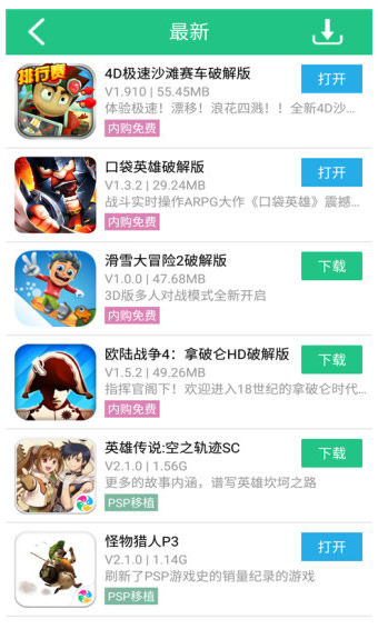 纽扣助手 破解版游戏