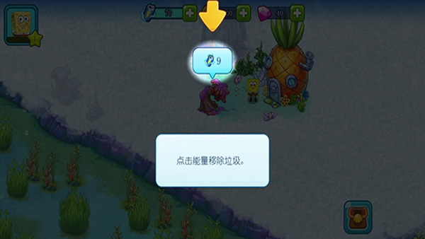 海绵宝宝冒险果酱世界最新版下载