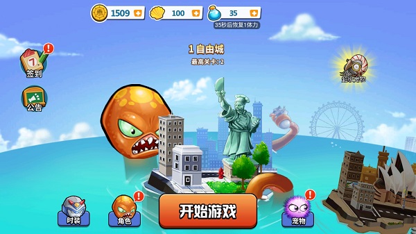 变异八爪鱼MOD作弊菜单
