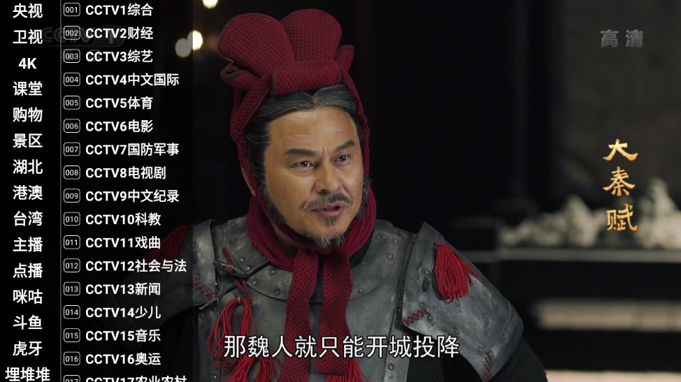 火星直播海外TV版