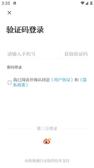 望潮最新安卓版下载 望潮最新安卓版下载