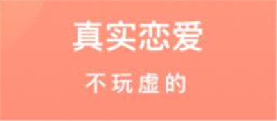 探陌同城交友