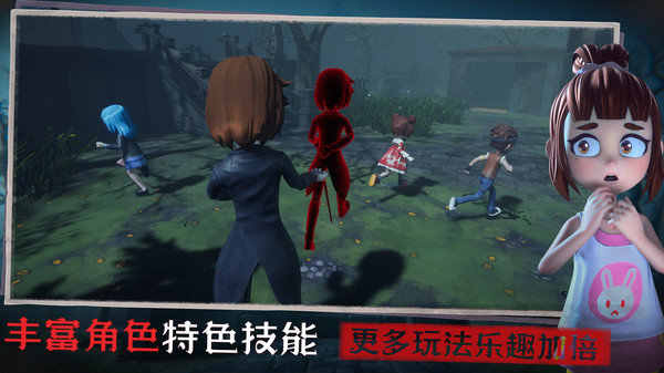 恐怖躲猫猫3 正式版