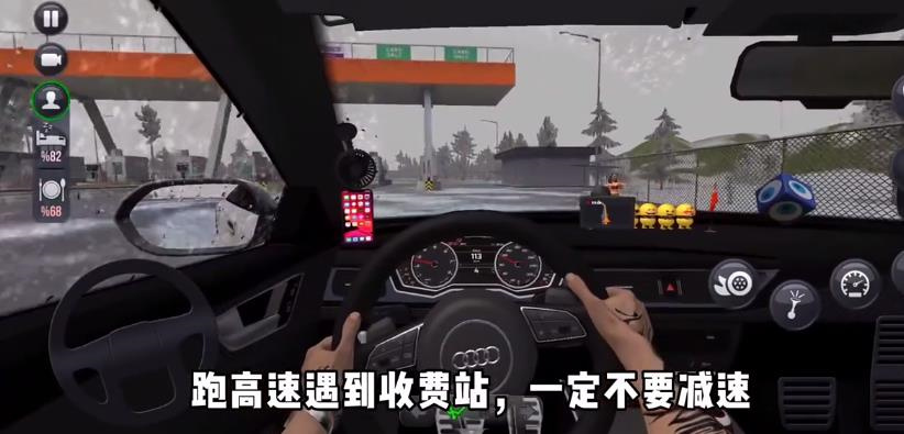 终极卡车模拟器 官方版下载安装中文