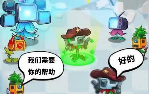 植物僵尸冲突战争游戏下载