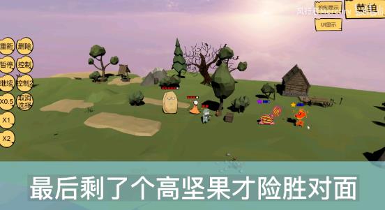 奇怪的次元战争模拟器游戏2023最新版