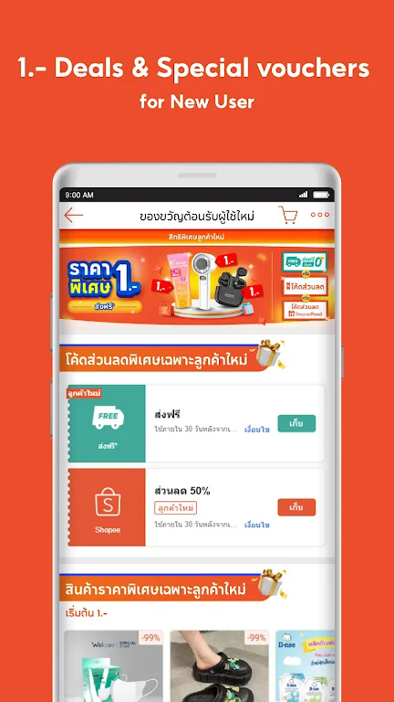shopee泰国中文版2026官方最新版