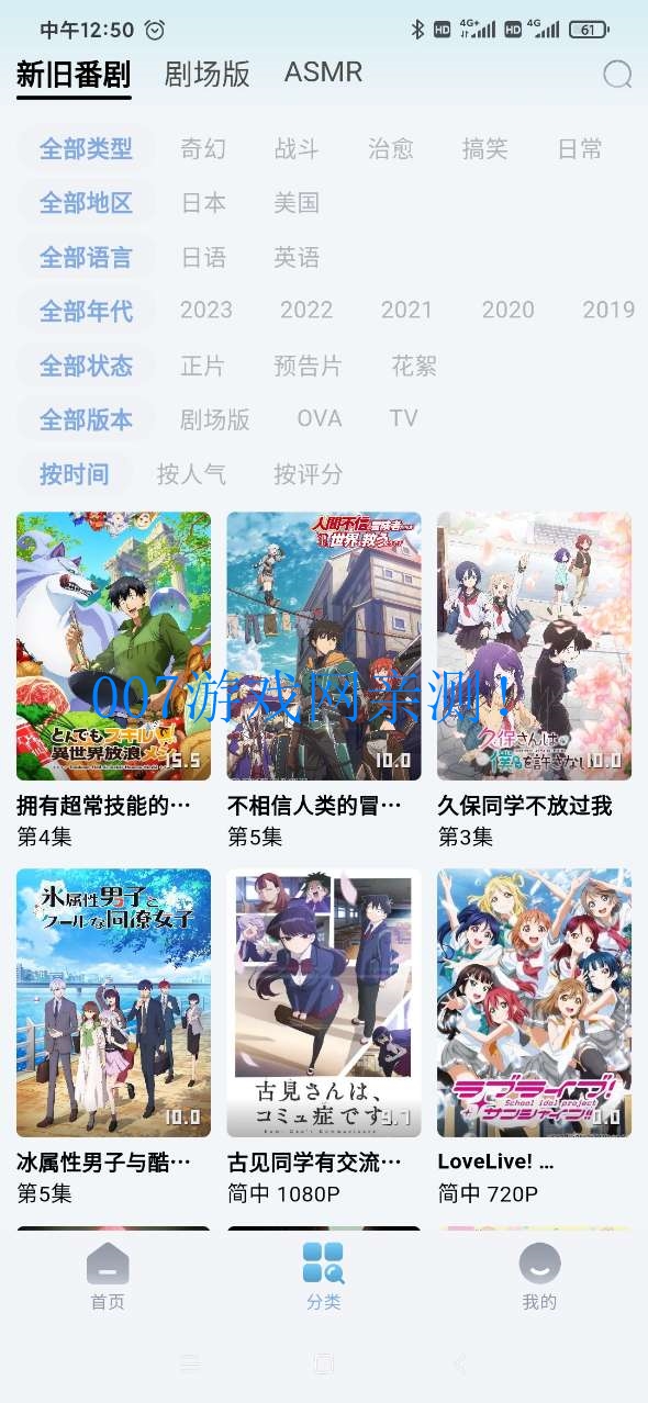 NyaFUh官方最新版下载(NyaFun)